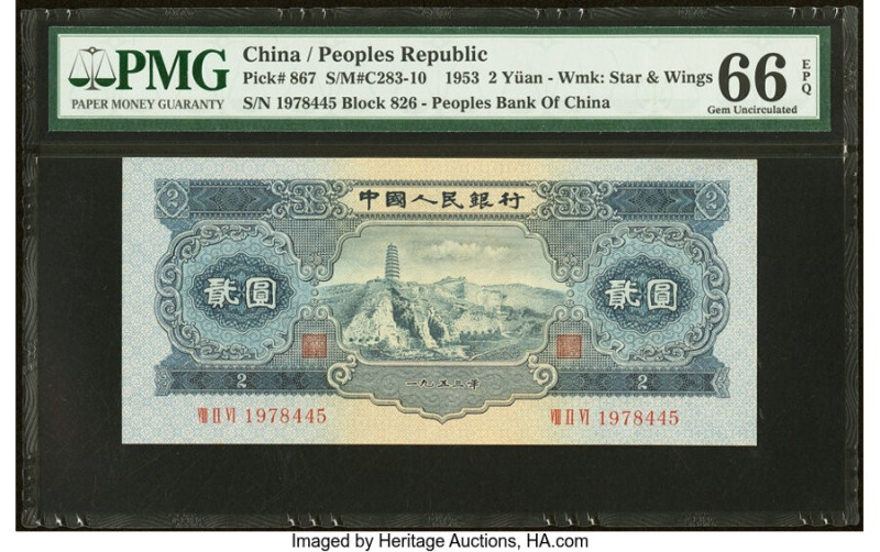 China People's Bank of China 2 Yuan 1953 Pick 867 S/M#C283-11 PMG Gem Uncirculat...