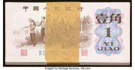 China People's Bank of China 1 Jiao 1962 Pick 877d Pack of 100 Crisp Uncirculated. A well preserved consecutive serial numbered pack of 100 notes from...