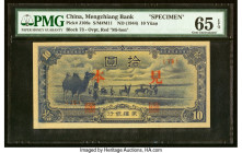 China Mengchiang Bank 10 Yuan ND (1944) Pick J108s S/M#M11 Specimen PMG Gem Uncirculated 65 EPQ. Interesting and beautiful engravings are seen on this...