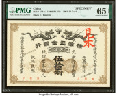 China Yokohama Specie Bank Limited, Tientsin 50 Taels 1.7.1902 Pick S734s S/M#H31-13b Specimen PMG Gem Uncirculated 65 EPQ. High denomination banknote...