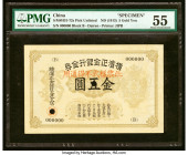 China Yokohama Specie Bank Limited, Darien 5 Gold Yen ND (1913) Pick Unlisted S/M#H31-72s Specimen PMG About Uncirculated 55. Gold-backed banknotes fr...