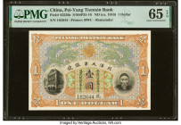 China Peiyang Tientsin Bank 1 Dollar ND (ca. 1910) Pick S2526r S/M#P35-10 Remainder PMG Gem Uncirculated 65 EPQ. Pei-Yang Tientsin banknotes are extre...