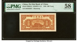 China Pei Hai Bank of China 500 Yuan 1948 Pick S3622A S/M#P21-112 PMG Choice About Unc 58. A rare and desirable type, issued by Pei Hai Bank of China ...