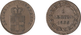 Greece. King Otto, 1832-1862. Lepton, 1833, First Type, Munich mint, 1.32g (KM13; Divo 29b).

Extremely fine.