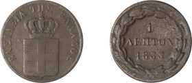 Greece. King Otto, 1832-1862. Lepton, 1833, First Type, Munich mint, 1.29g (KM13; Divo 29b).

Very fine.