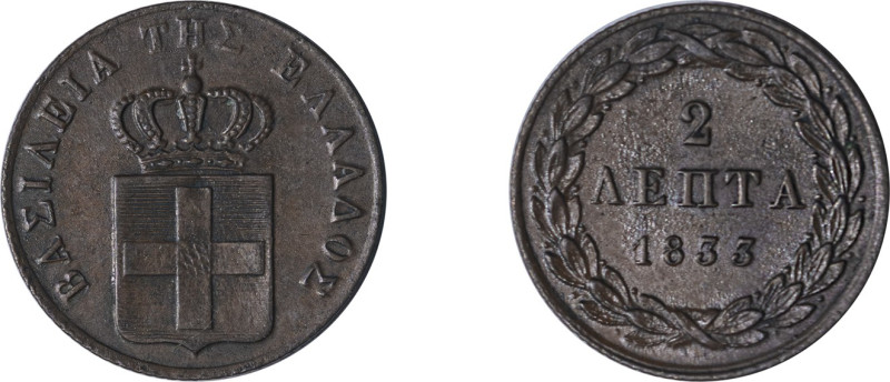 Greece. King Otto, 1832-1862. 2 Lepta, 1833, First Type, Munich mint, 2.64g (KM1...