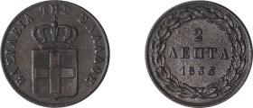 Greece. King Otto, 1832-1862. 2 Lepta, 1833, First Type, Munich mint, 2.64g (KM14; Divo 25b).

About extremely fine.