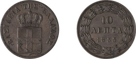 Greece. King Otto, 1832-1862. 10 Lepta, 1833, First Type, Munich mint, 13.00g (KM17; Divo 18a).

Very fine.