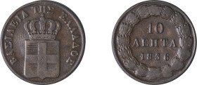 Greece. King Otto, 1832-1862. 10 Lepta, 1836, First Type, Athens mint, 12.46g (KM17; Divo 18b).

Good fine.
