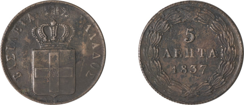 Greece. King Otto, 1832-1862. 5 Lepta, 1837, First Type, Athens mint, 6.37g (KM1...