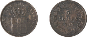 Greece. King Otto, 1832-1862. 5 Lepta, 1837, First Type, Athens mint, 6.37g (KM16; Divo 21d).

Light corrosion. Good fine.