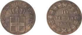 Greece. King Otto, 1832-1862. 10 Lepta, 1837, First Type, Athens mint, 12.59g (KM17; Divo 18c).

About very fine.