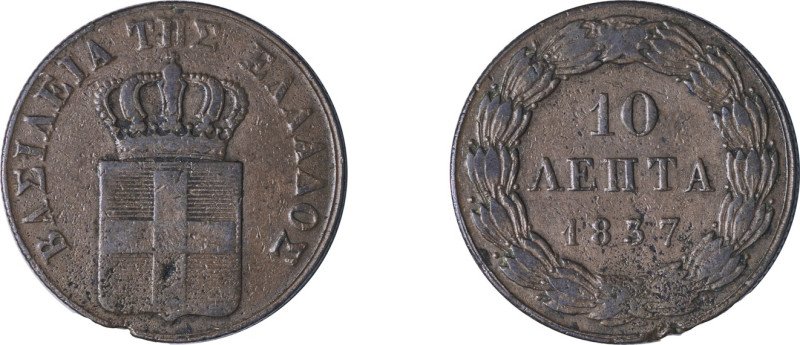 Greece. King Otto, 1832-1862. 10 Lepta, 1837, First Type, Athens mint, 12.62g (K...