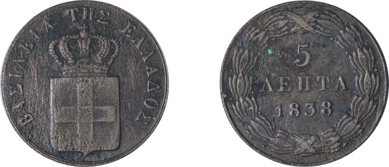 Greece. King Otto, 1832-1862. 5 Lepta, 1838, First Type, Athens mint, 6.29g (KM1...
