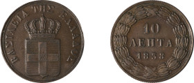 Greece. King Otto, 1832-1862. 10 Lepta, 1838, First Type, Athens mint, 13.52g (KM17; Divo 18d).

About extremely fine.