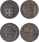 Greece. King Otto, 1832-1862. Lot of 2 coins comprised of 5 Lepta, 1842, First Type, Athens mint, 6.20g and 6.47g (KM16; Divo 21i).

Good fine and a...