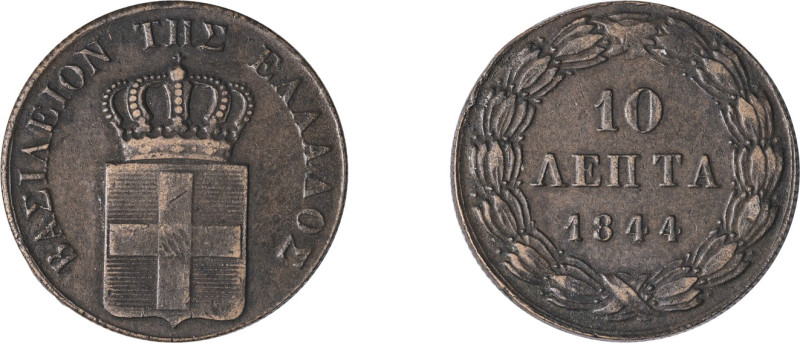 Greece. King Otto, 1832-1862. 10 Lepta, 1844, Second Type, Athens mint, “ΒΑΣΙΛΕΙ...