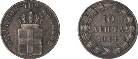 Greece. King Otto, 1832-1862. 10 Lepta, 1844, Second Type, Athens mint, “ΒΑΣΙΛΕΙΟΝ” variety, 13.00g (KM25; Divo 19a).

Very fine.
