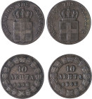 Greece. King Otto, 1832-1862. Lot of 2 coins comprised of 10 Lepta, 1846, Second Type, Athens mint, 12.56g and 13.00g (KM25; Divo 19c).

About very fi...