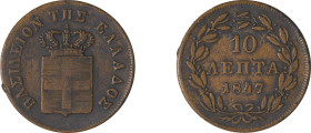 Greece. King Otto, 1832-1862. 10 Lepta, 1847, Third Type, Athens mint, 12.59g (KM29; Divo 20a).

Good fine.