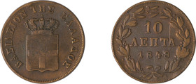 Greece. King Otto, 1832-1862. 10 Lepta, 1848, Third Type, Athens mint, 12.93g (KM29; Divo 20b).

Good fine.