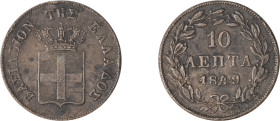 Greece. King Otto, 1832-1862. 10 Lepta, 1849, Third Type, Athens mint, 12.44g (KM29; Divo 20c).

Some nicks. About very fine.