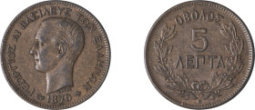 Greece. King George I, 1863-1913. 5 Lepta, 1870BB, First Type, Strasbourg mint, 5.19g (KM42; Divo 63b; IV7).

Very fine.