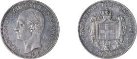 Greece. King George I, 1863-1913. 5 Drachmai, 1875A, First Type, Paris mint, reverse anchor variety, 25.00g (KM46; Divo 50a; IV10.1; Dav. 117).

Clean...