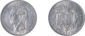 Greece. King George I, 1863-1913. 5 Drachmai, 1875A, First Type, Paris mint, 25.06g (KM46; Divo 50a; IV10; Dav. 117).

About extremely fine.