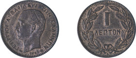 Greece. King George I, 1863-1913. Lepton, 1878K, Second Type, Bordeaux mint, 1.00g (KM52; Divo 70a; IV16).

About uncirculated.