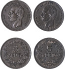 Greece. King George I, 1863-1913. Lot of 2 coins comprised of 5 Lepta, 1878K, Second Type, Bordeaux mint, 4.84g (KM54; Divo 64a; IV18) and 5 Lepta, 18...