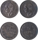 Greece. King George I, 1863-1913. Lot of 2 coins comprised of 5 Lepta, 1878K, Second Type, Bordeaux mint, 5.00g (KM54; Divo 64a; IV18) and 5 Lepta, 18...