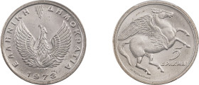 Greece. Republic, 1973-1974. 5 Drachmai, 1973B, Athens mint, variety with “Ι” on “ΔΡΑΧΜΑΙ” (KM109.1). 

Graded MS67 PCGS.