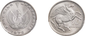 Greece. Republic, 1973-1974. 10 Drachmai, 1973B, Athens mint (KM110). 

Graded MS68 PCGS.