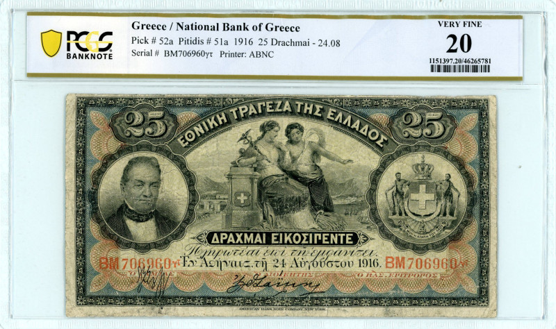 Greece
National Bank of Greece (ΕΘΝΙΚΗ ΤΡΑΠΕΖΑ ΤΗΣ ΕΛΛΑΔΟΣ)
25 Drachmai, 24 Augu...