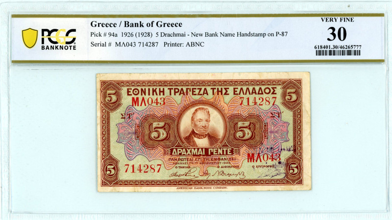 Greece
National Bank of Greece (ΕΘΝΙΚΗ ΤΡΑΠΕΖΑ ΤΗΣ ΕΛΛΑΔΟΣ)
5 Drachmai, 17 Decem...