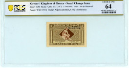 Greece
Kingdom of Greece (ΒΑΣΙΛΕΙΟΝ ΤΗΣ ΕΛΛΑΔΟΣ)
Ministry of Finance
1 Drachma, 1917
S/N Γ/24 53732
With inner fine line in diamond
Printer: Aspiotis ...