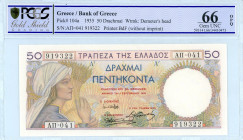 Greece
Bank of Greece (ΤΡΑΠΕΖΑ ΤΗΣ ΕΛΛΑΔΟΣ)
50 Drachmai, 1 September 1935
S/N AΠ=041 919322
Printer: BdF (without imprint)
Wmk: Demeter’s Head 
Pick 1...