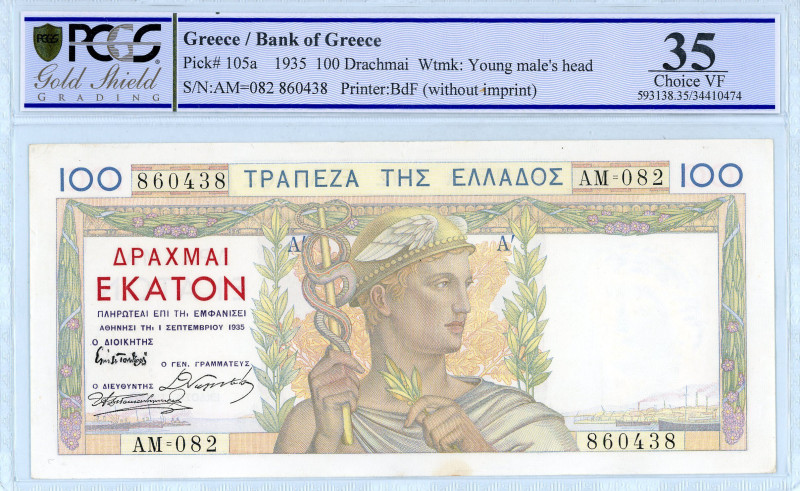 Greece
Bank of Greece (ΤΡΑΠΕΖΑ ΤΗΣ ΕΛΛΑΔΟΣ)
100 Drachmai, 1 September 1935
S/N A...