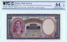 Greece
Bank of Greece (ΤΡΑΠΕΖΑ ΤΗΣ ΕΛΛΑΔΟΣ)
500 Drachmai, 1st January 1939
Ιncorrect spelling, “ΕΝΙ” 
S/N A-032 415,004
Printer: BWC (without imprint)...