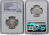 Republic silver "Belzu’s Resignation" 2 Soles 1855 UNC-Details (Cleaned) NGC, Potosi mint, Burnett-72c, Fonrobert-9604. Medallic issue. Manuel Isidoro...