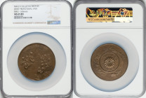 Meiji bronze "Joint Prefectural Fair" Medal Year 43 (1910) MS65 Brown NGC, 63mm. By Unno Bisei. A well-crafted, large medal. HID09801242017 © 2023 Her...
