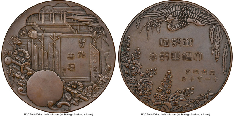 Taisho bronze "Emperor Enthronement" Medal Year 4 (1915) MS63 Brown NGC, 55mm. B...