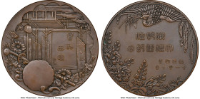 Taisho bronze "Emperor Enthronement" Medal Year 4 (1915) MS63 Brown NGC, 55mm. By J. Jida. HID09801242017 © 2023 Heritage Auctions | All Rights Reserv...