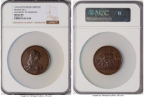 Elizabeth bronze "Founding of the University of Moscow" Medal 1754-Dated MS65 Brown NGC, Diakov-96.2 (R2). 51mm. Copy by J. Reichel. HID09801242017 © ...