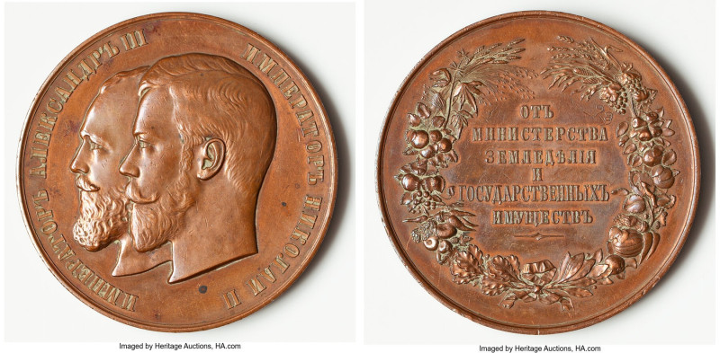 Nicholas II (1894-1917) bronze "Ministry of Agriculture and State Property" Meda...
