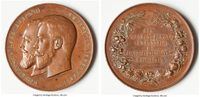 Nicholas II (1894-1917) bronze "Ministry of Agriculture and State Property" Medal ND AU (cleaned), Diakov-1159, Smirnov-1276. 65mm. 133.1gm. HID098012...