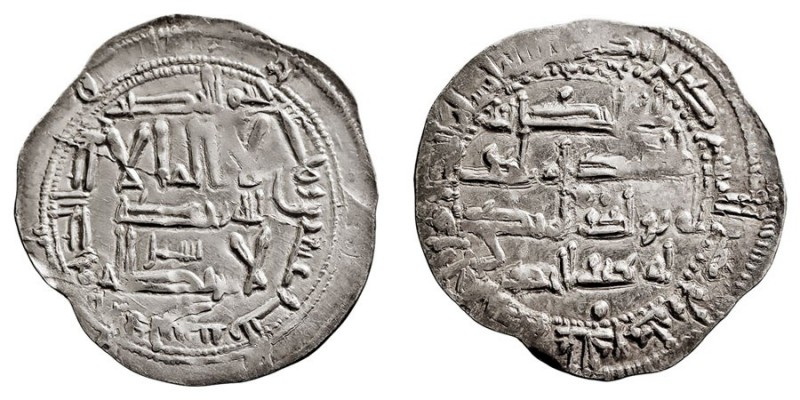 MONEDAS ÁRABES EMIRATO INDEPENDIENTE ABD AL RAHMAN II Dírhem. AR. Al Andalus. 22...