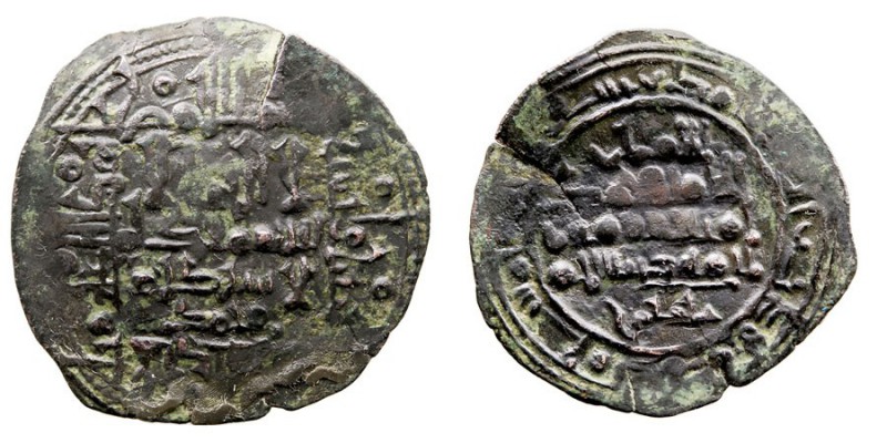 MONEDAS ÁRABES CALIFATO DE CÓRDOBA MOHAMMAD AL MAHDY Dírhem. AE. Al Andalus. 442...