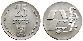 MONEDAS EXTRANJERAS ISRAEL 25 Lirot. AR. 1976. KM.85. EBC+
